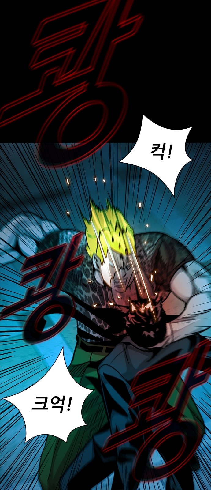 88 페이지