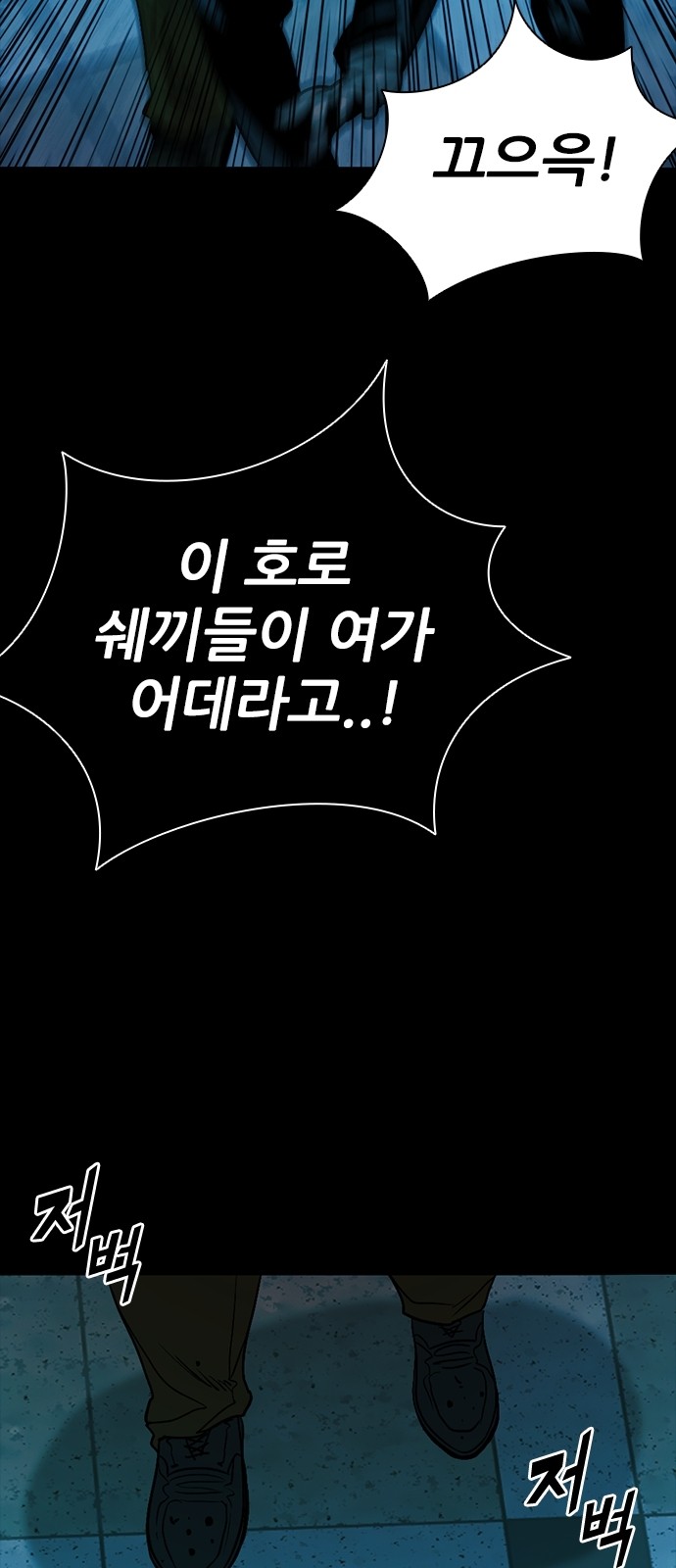 89 페이지