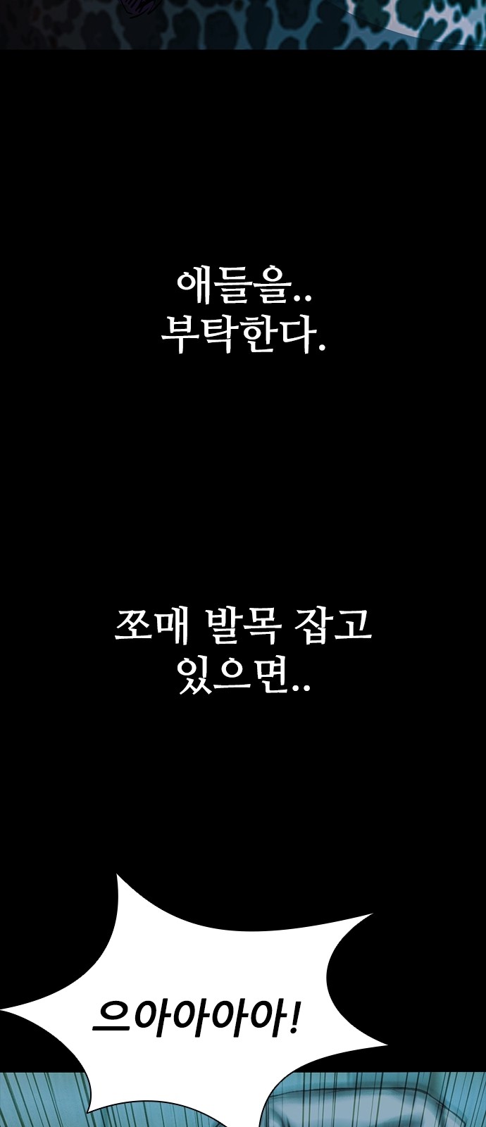 94 페이지