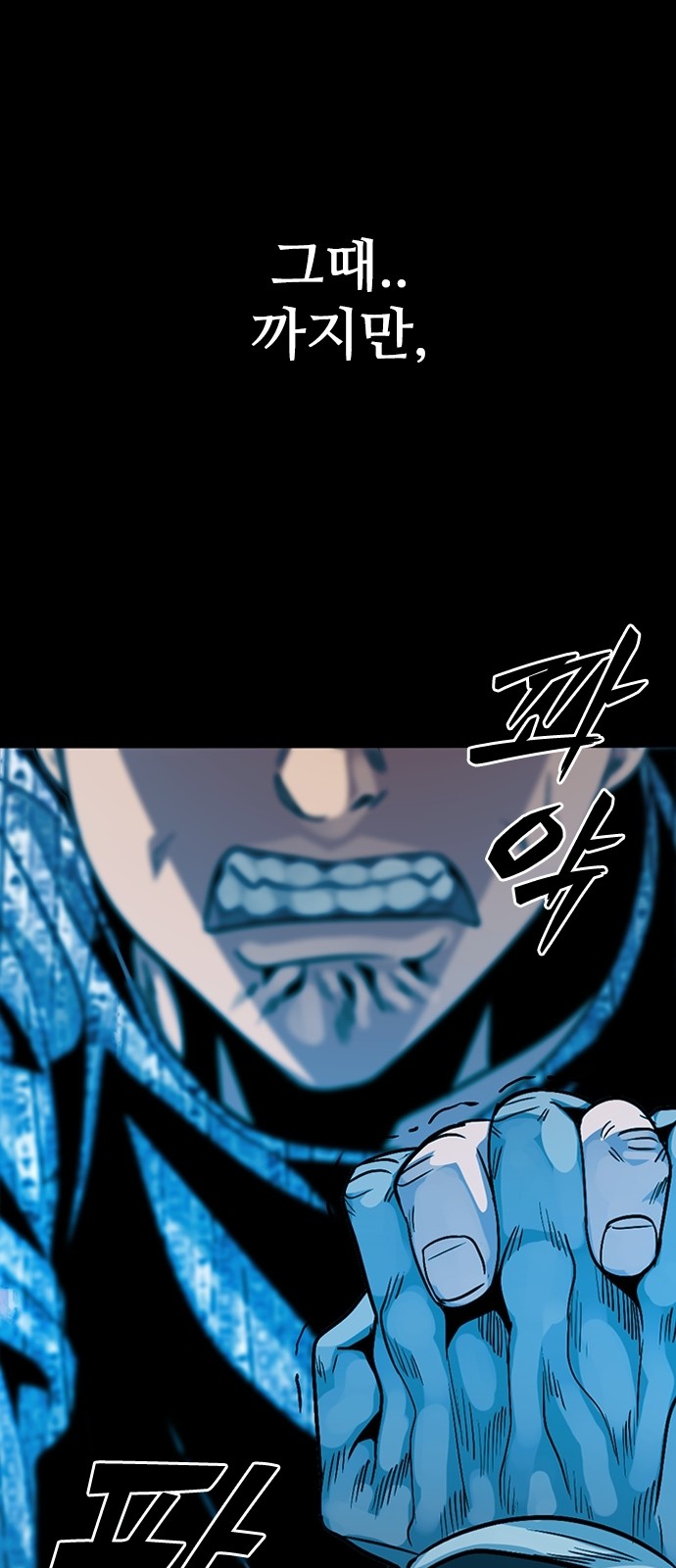 97 페이지