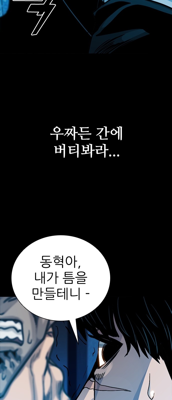 98 페이지
