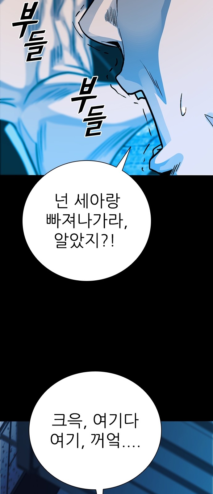 99 페이지