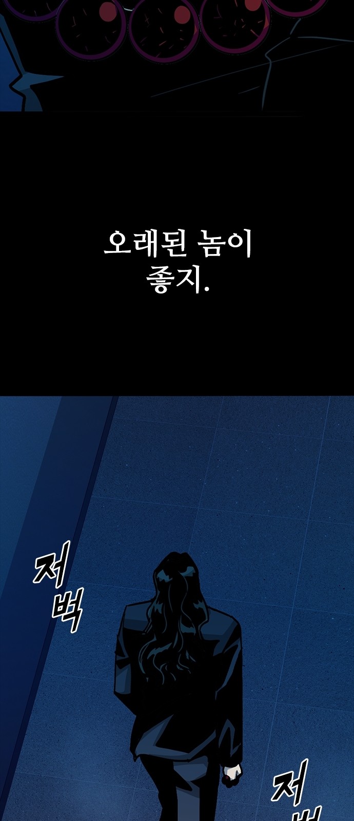 101 페이지