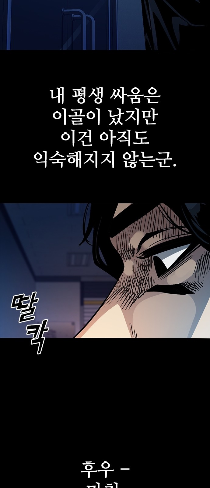 103 페이지