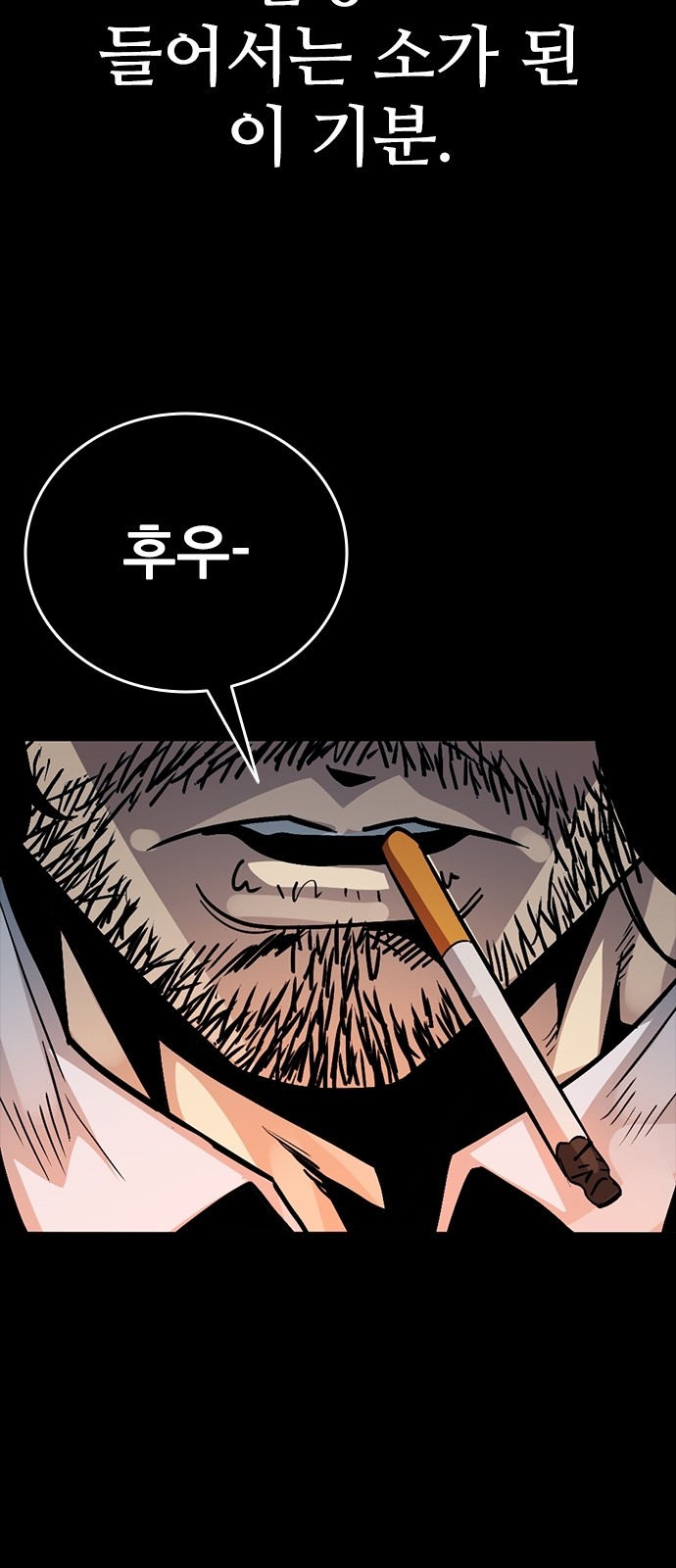 105 페이지