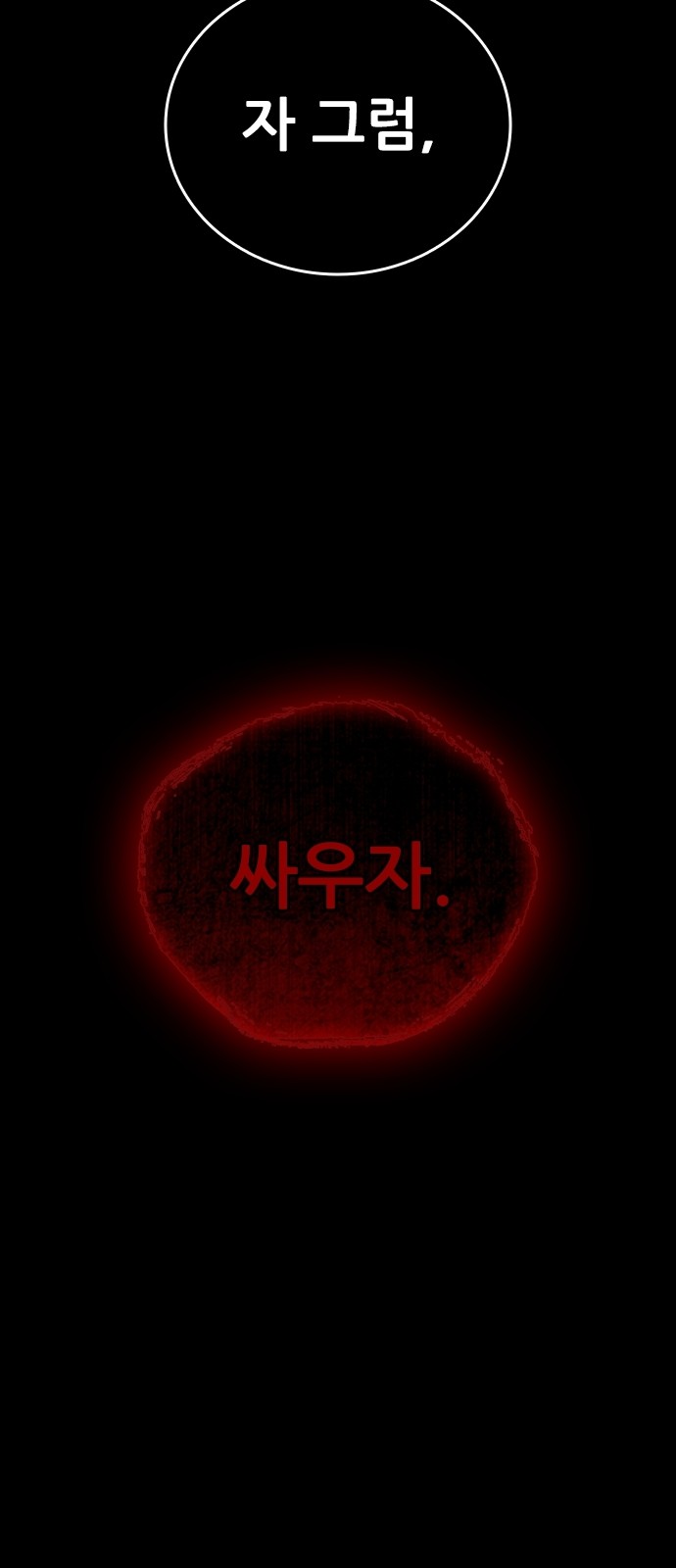 107 페이지
