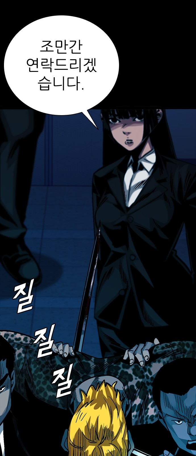 23 페이지