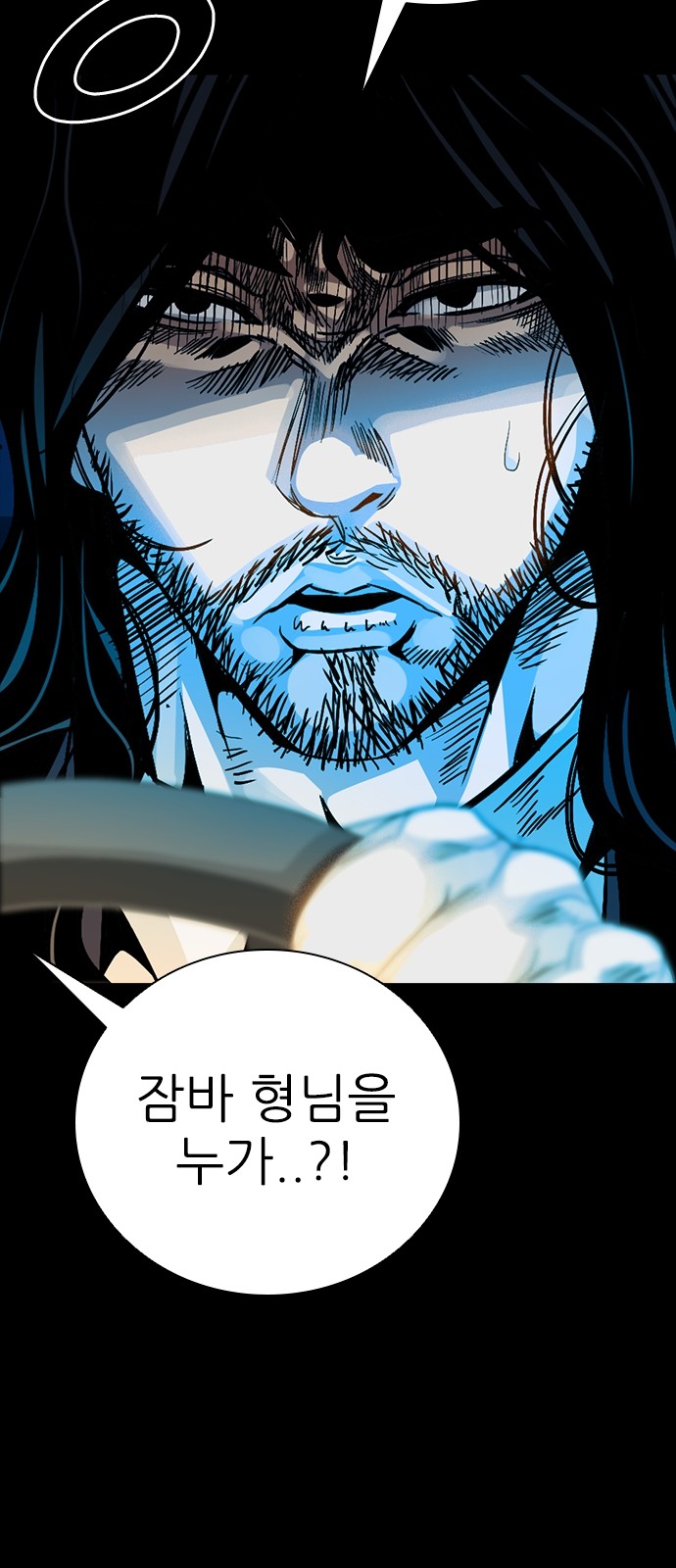 36 페이지