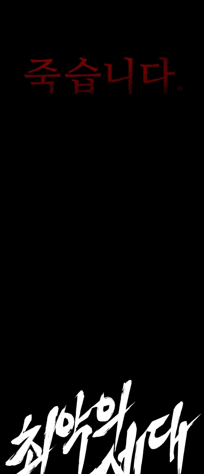 47 페이지