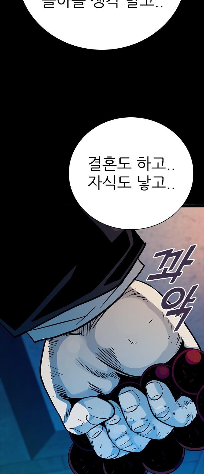 59 페이지