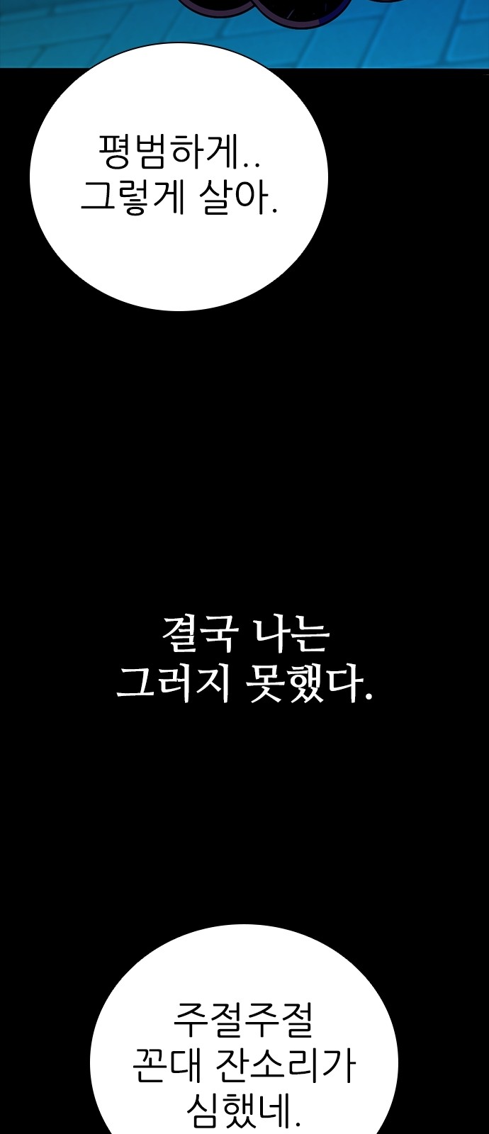 60 페이지