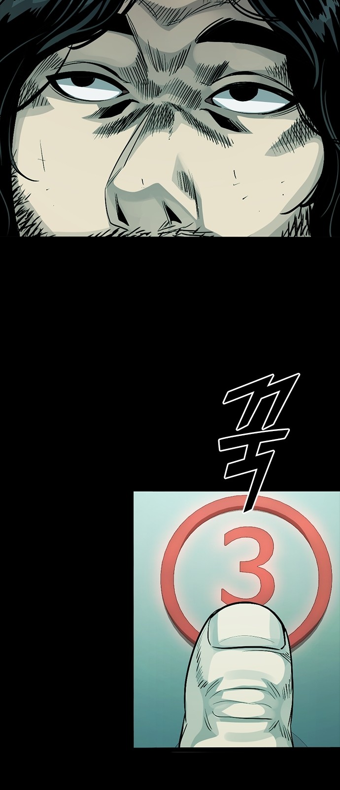 71 페이지