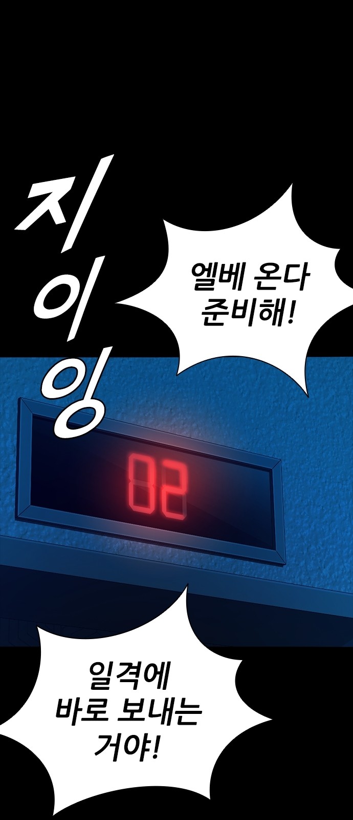 72 페이지