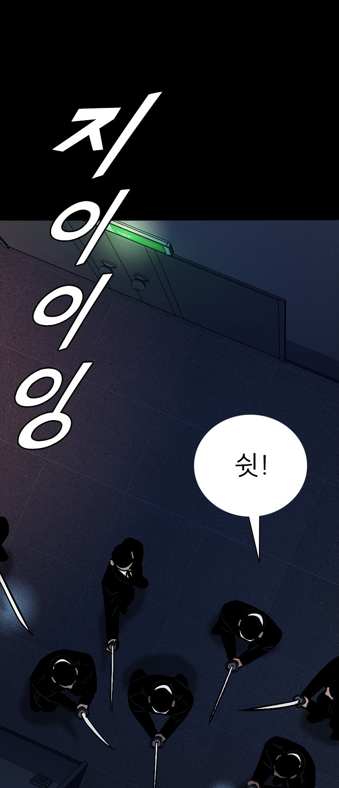 73 페이지
