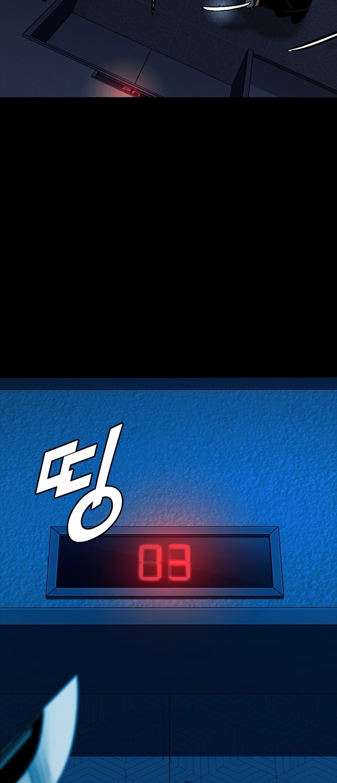 74 페이지
