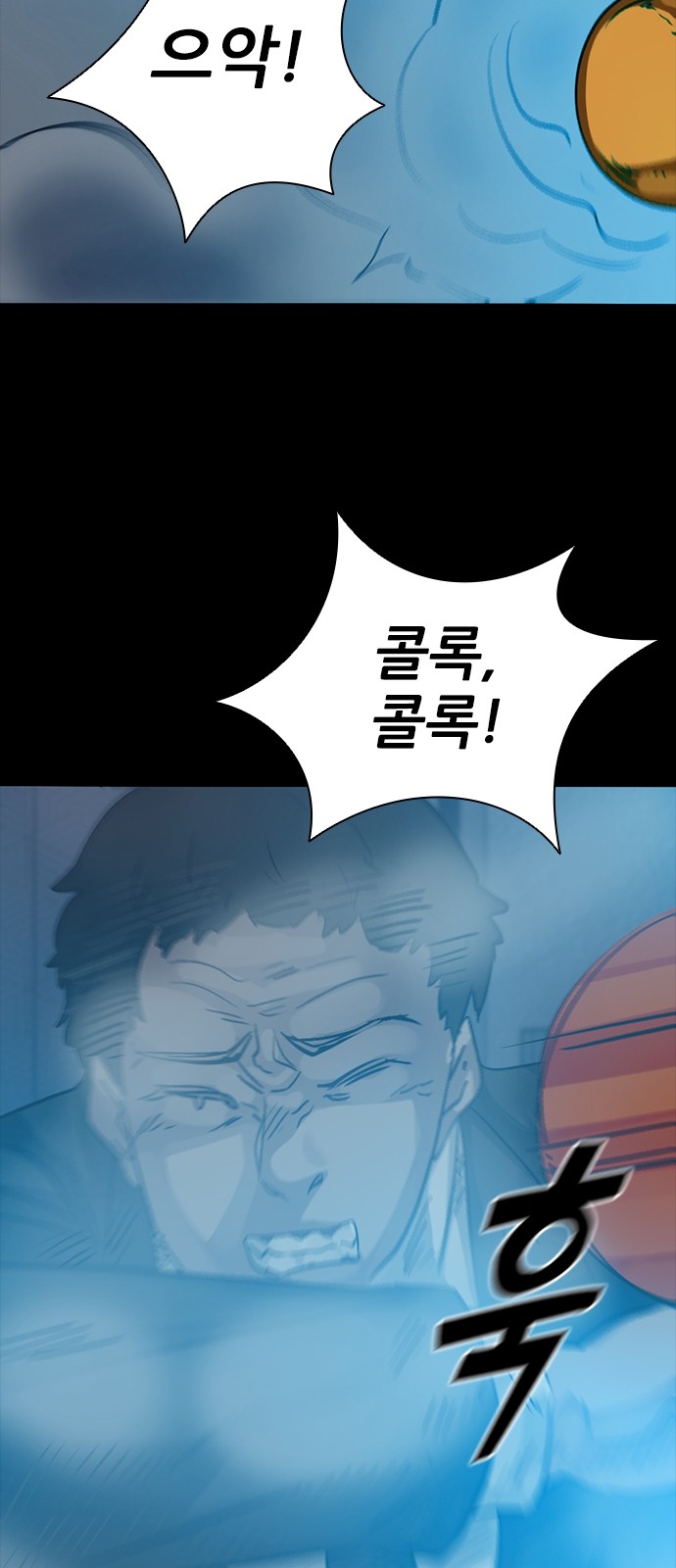 82 페이지