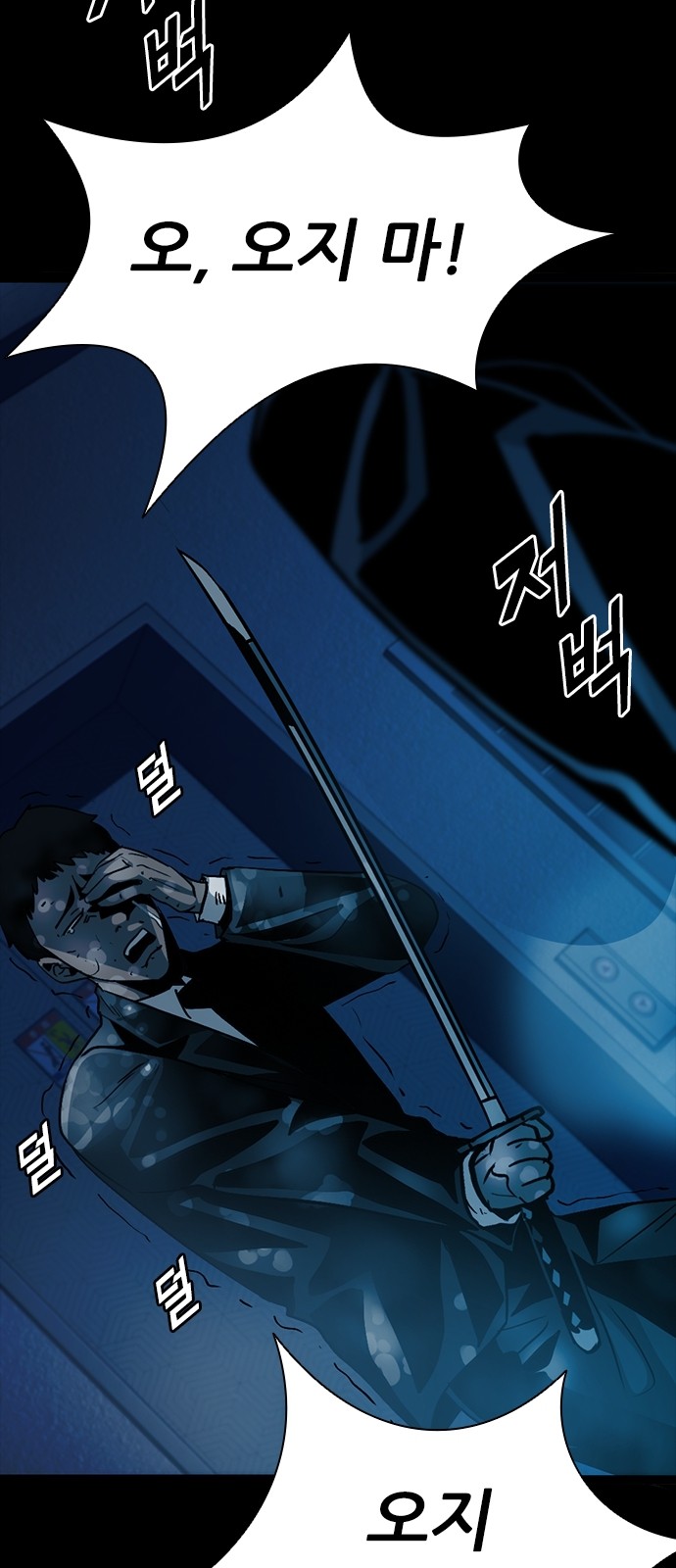 88 페이지
