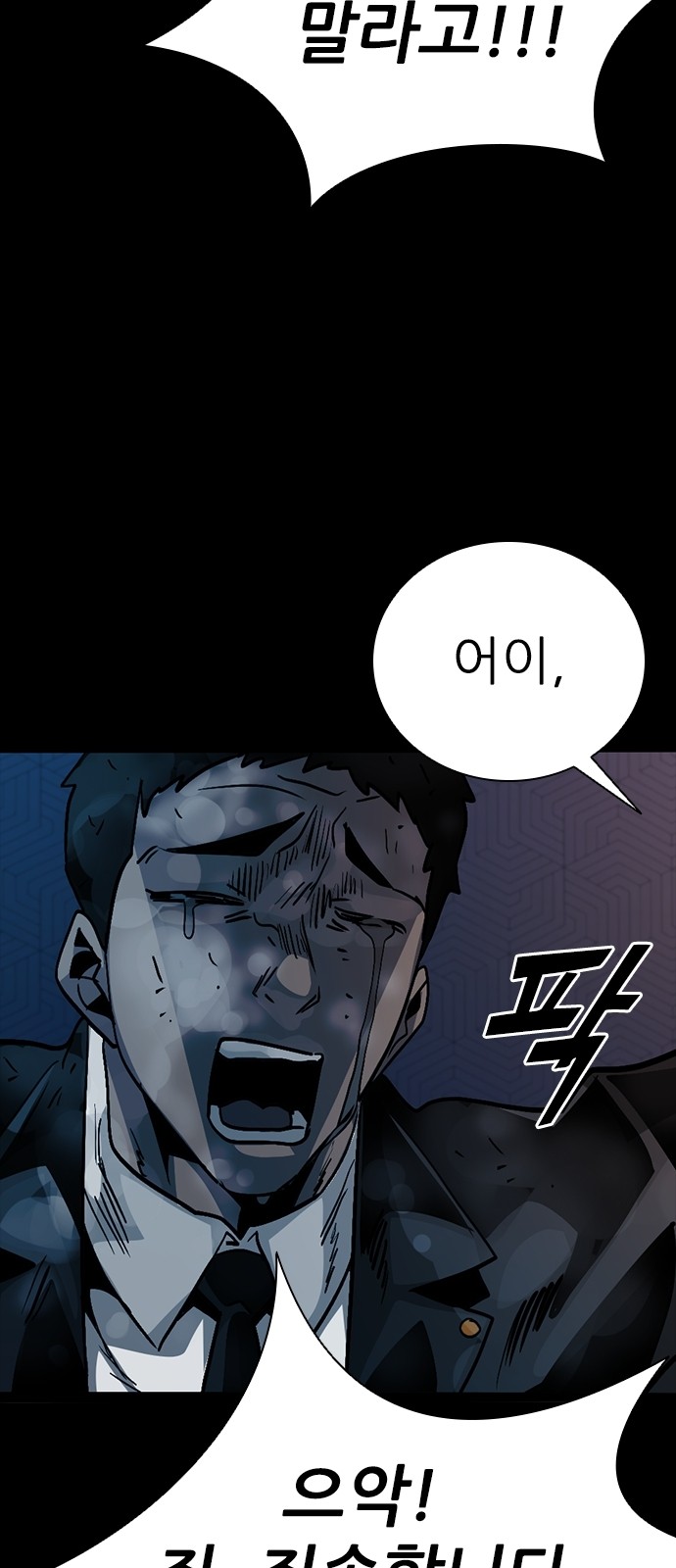 89 페이지