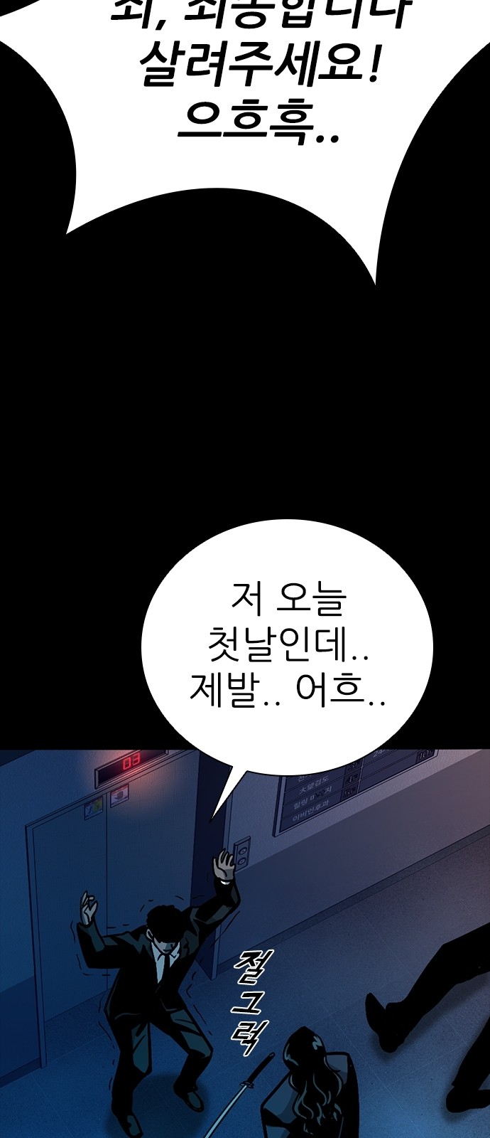 90 페이지