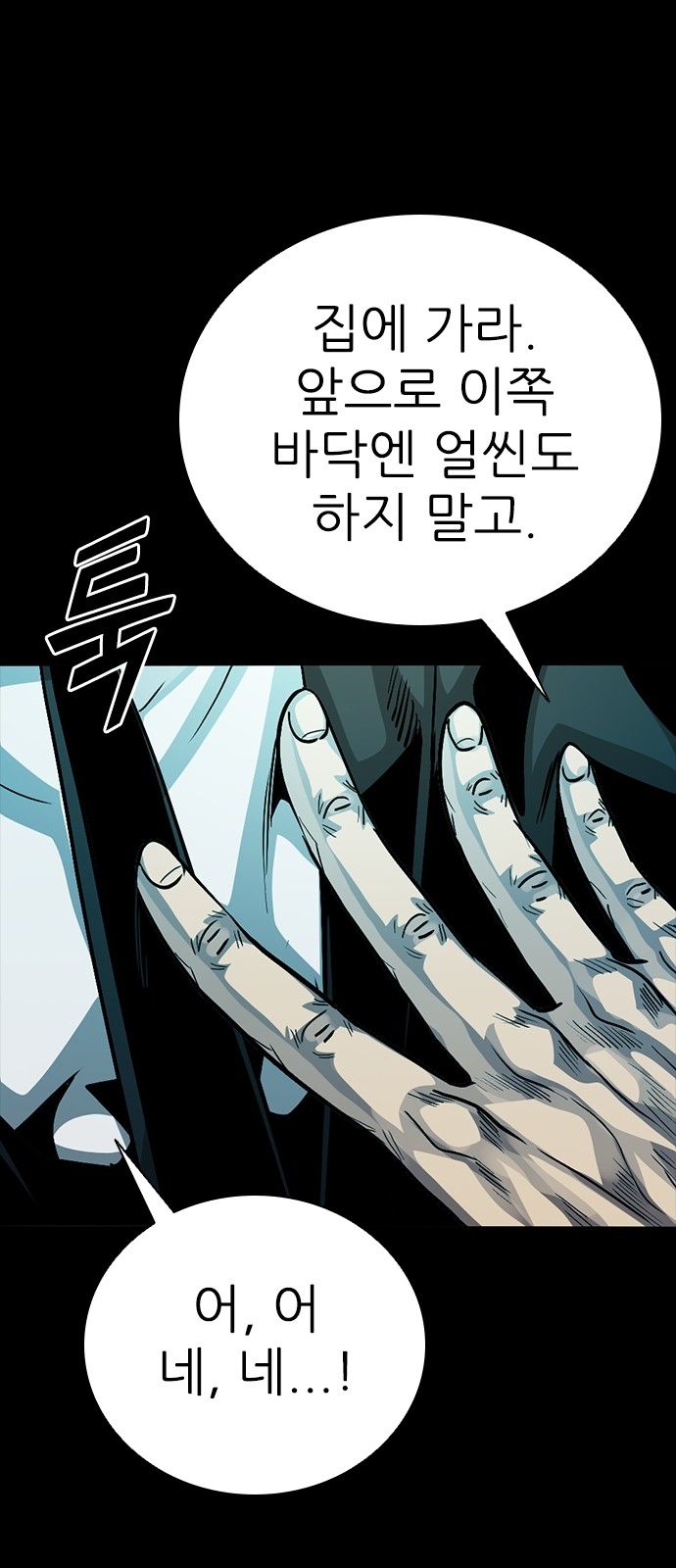 93 페이지