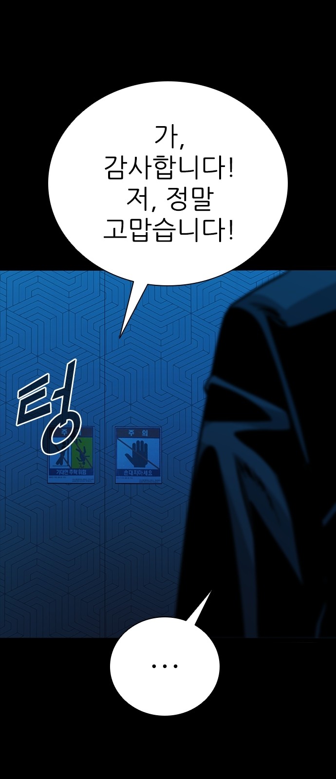 94 페이지