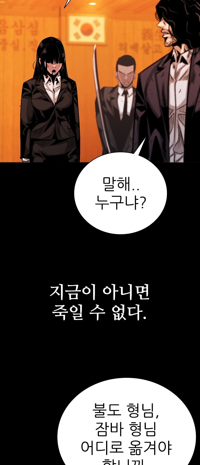 100 페이지
