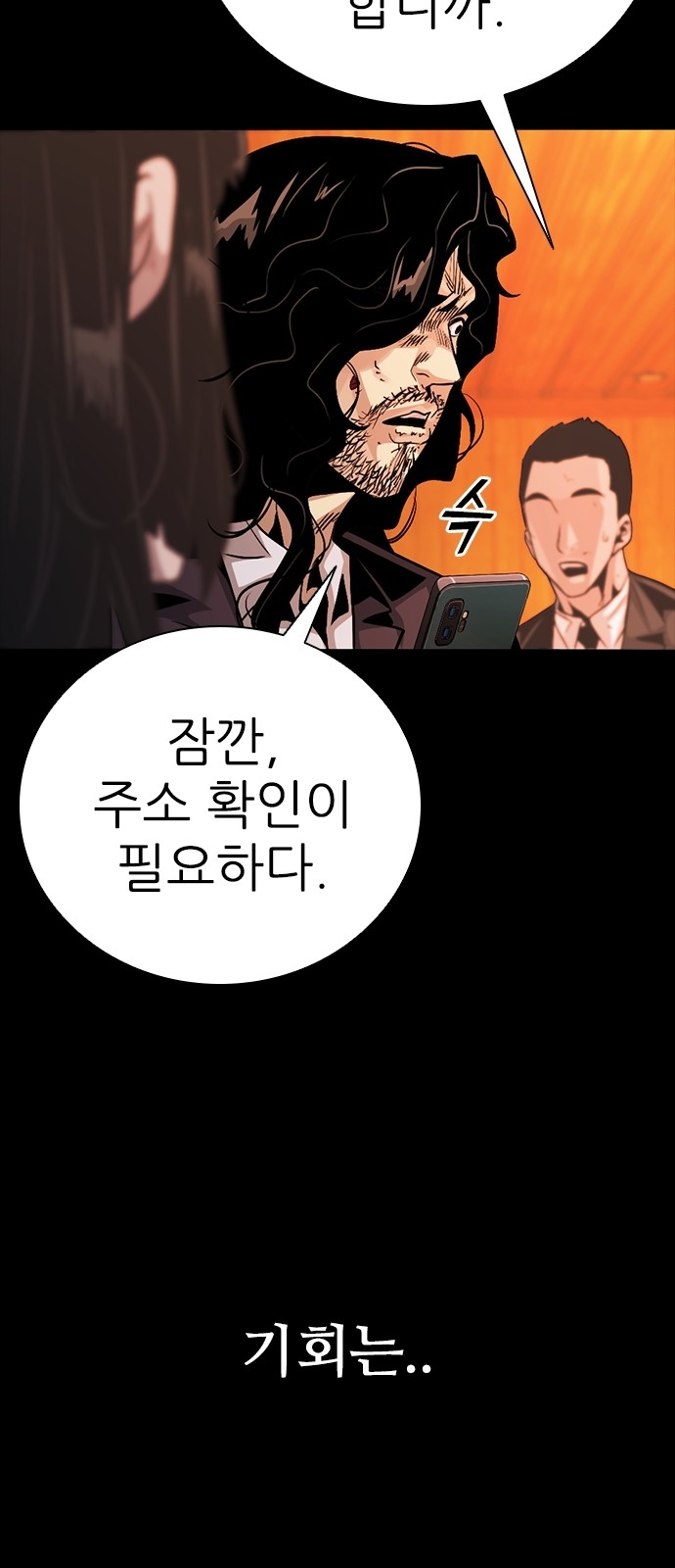 101 페이지