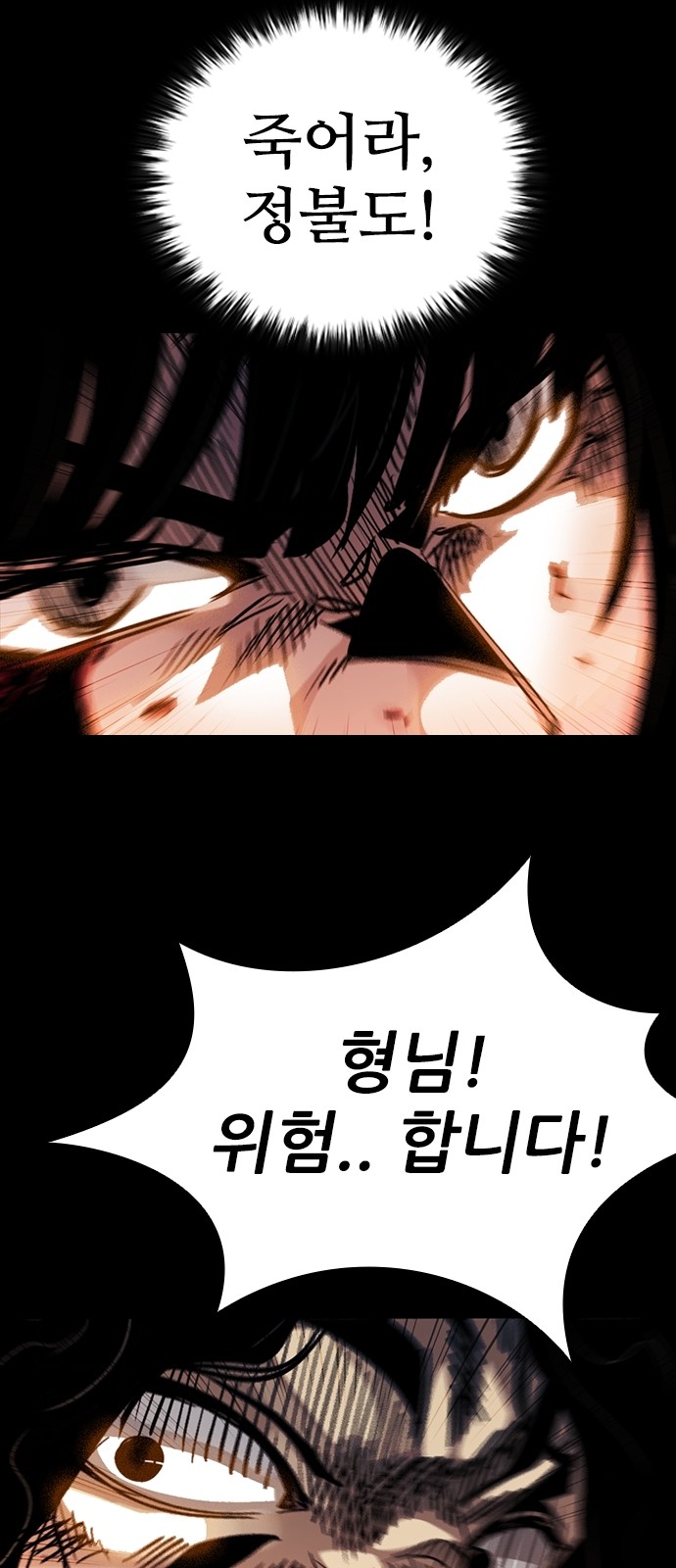 105 페이지
