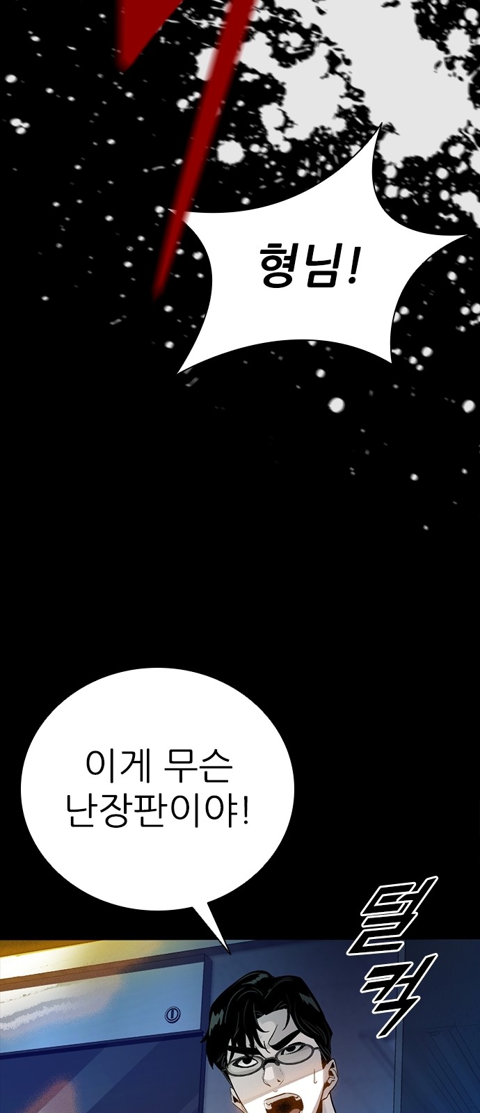 107 페이지