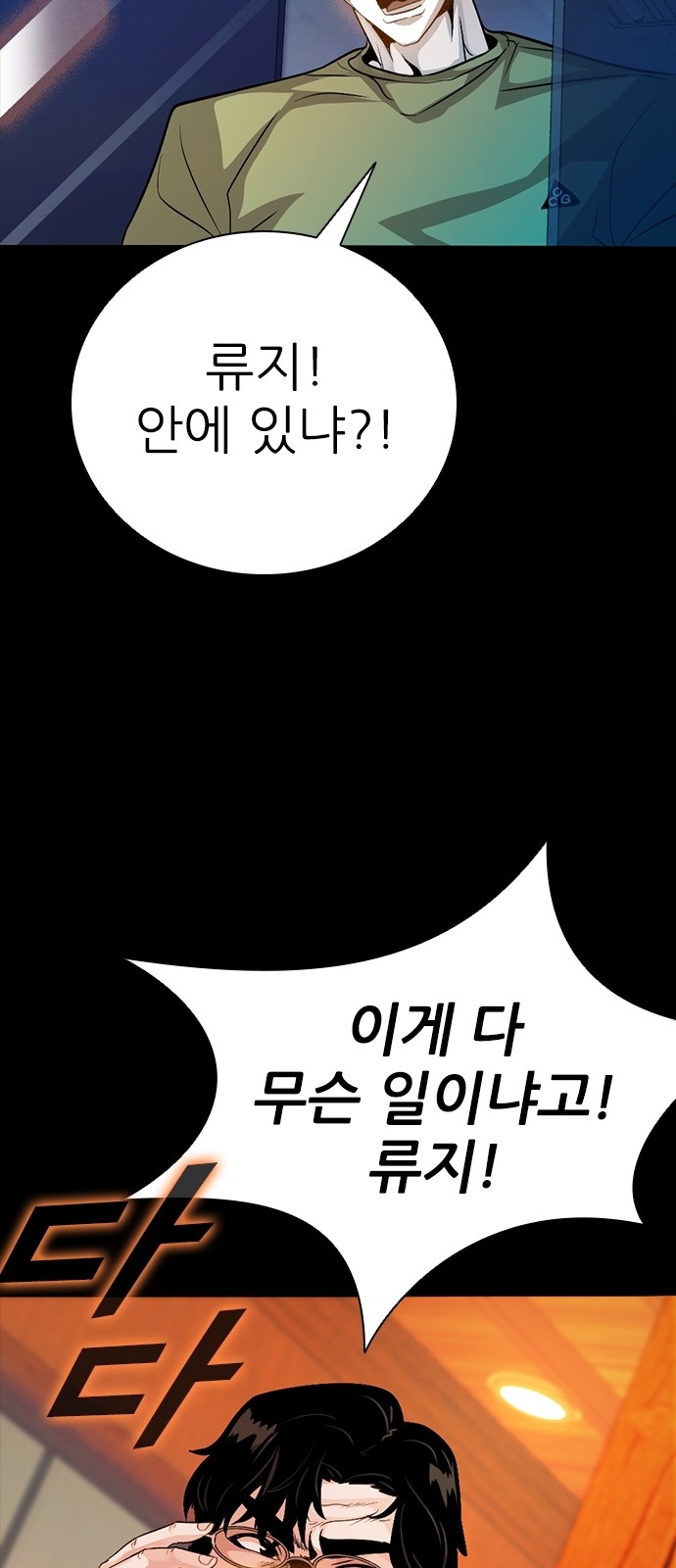 108 페이지