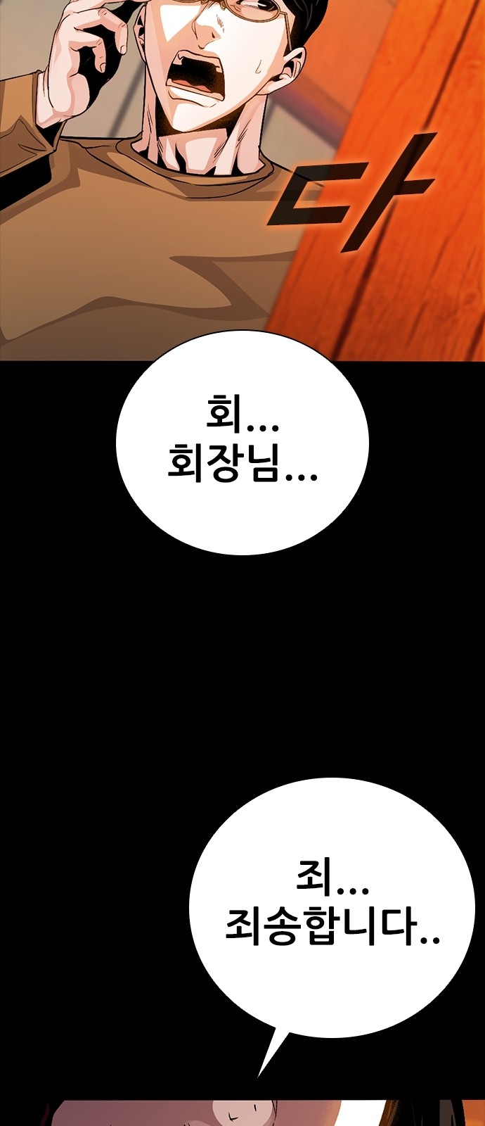 109 페이지