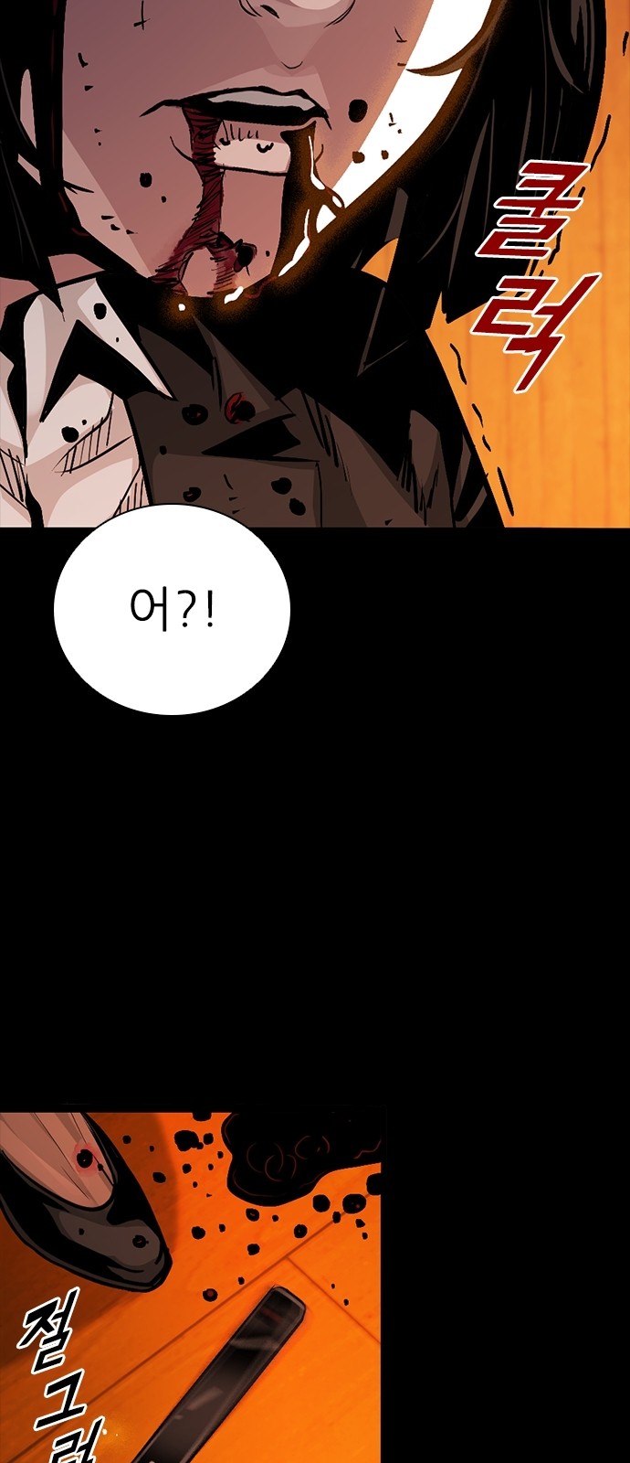 110 페이지