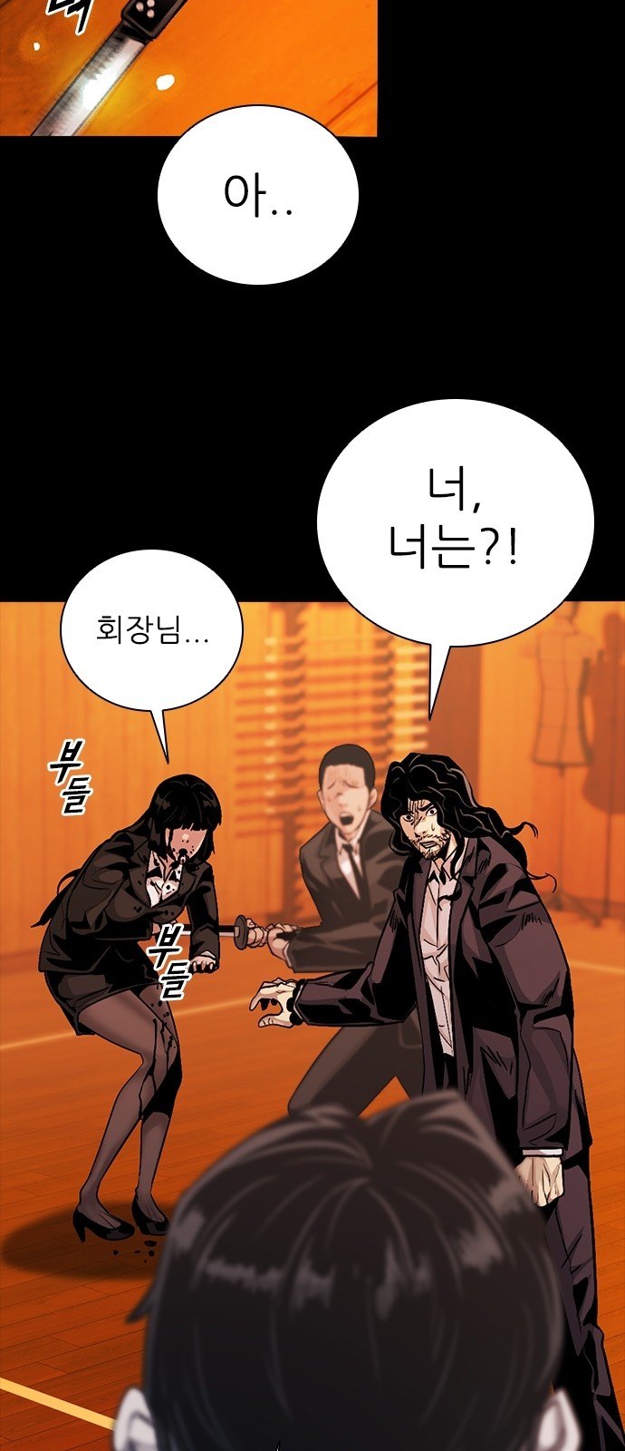 111 페이지