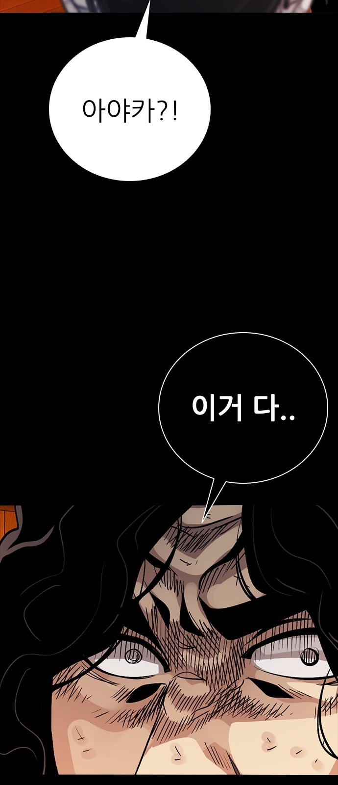 112 페이지
