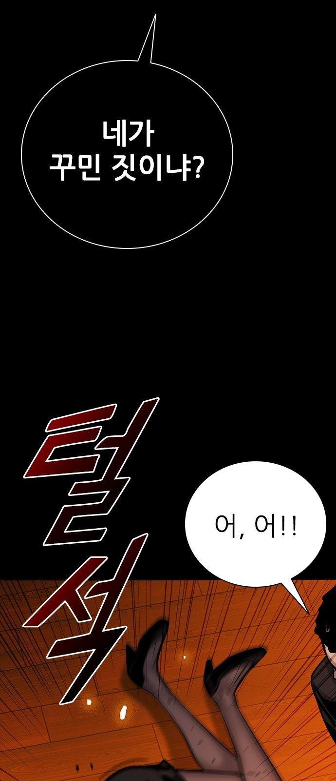 113 페이지