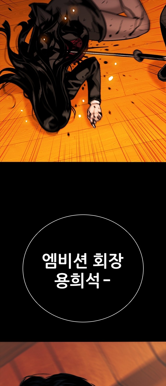 114 페이지