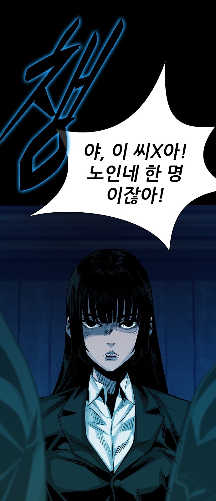 14 페이지