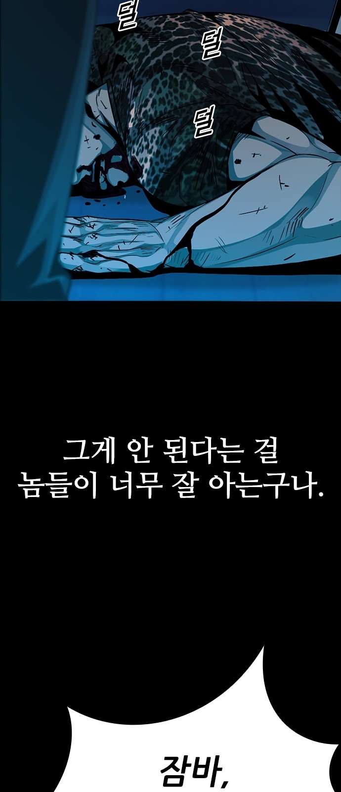 38 페이지