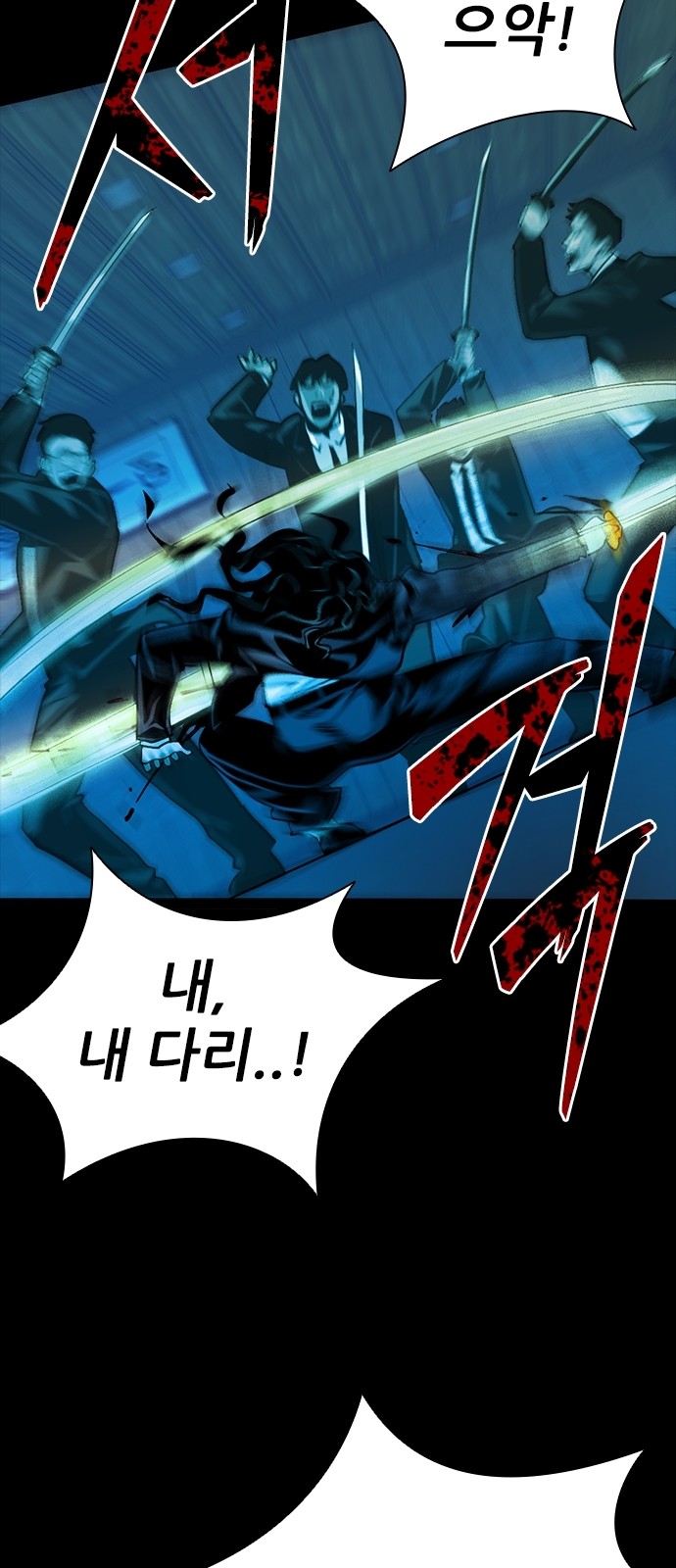 54 페이지