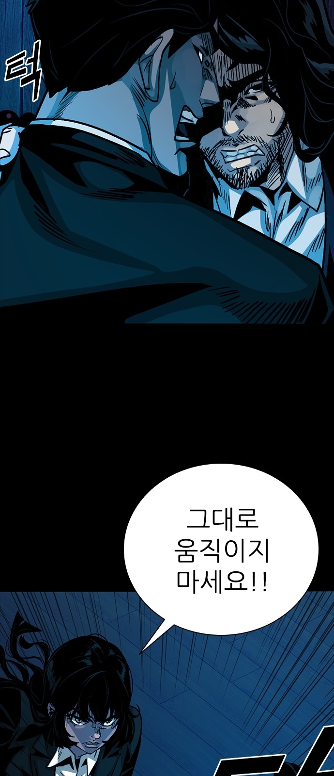 70 페이지