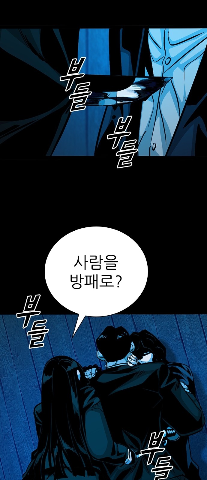 74 페이지