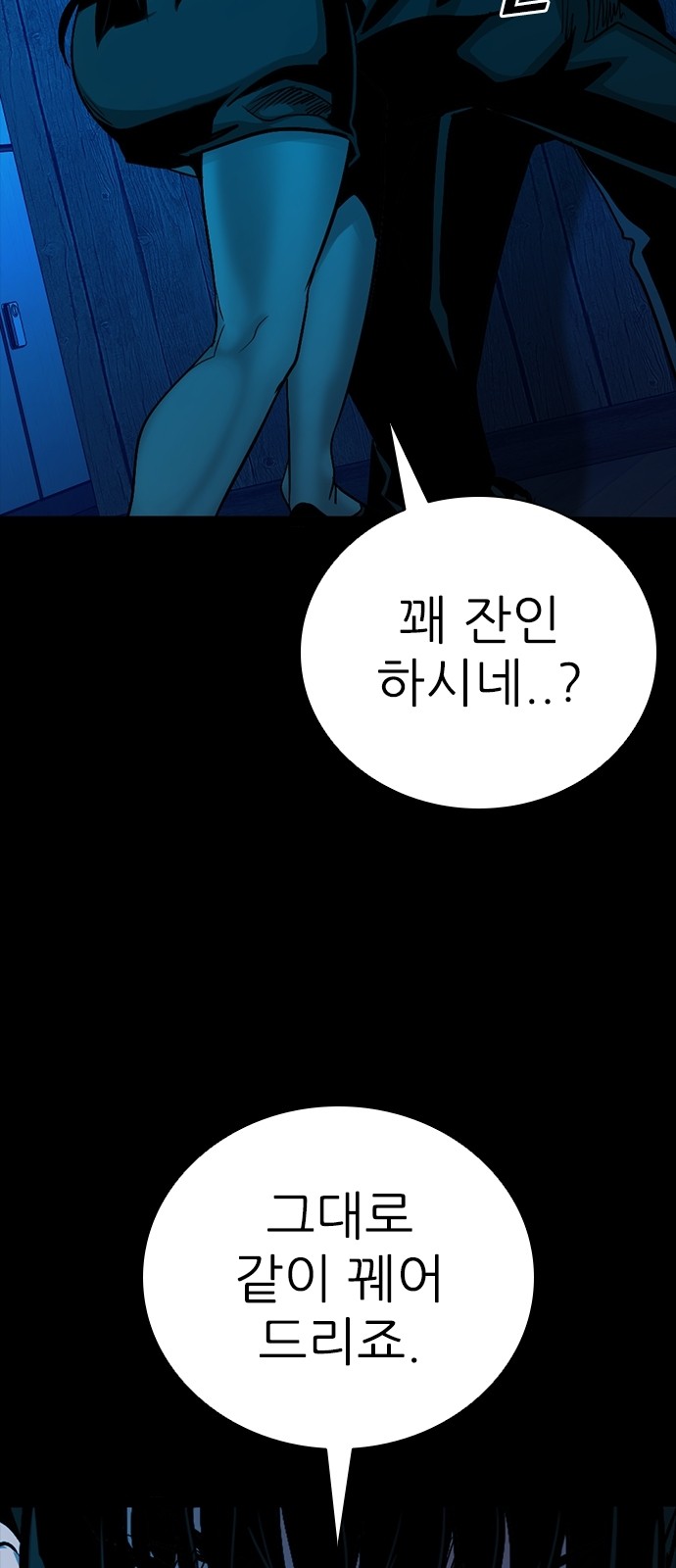 75 페이지