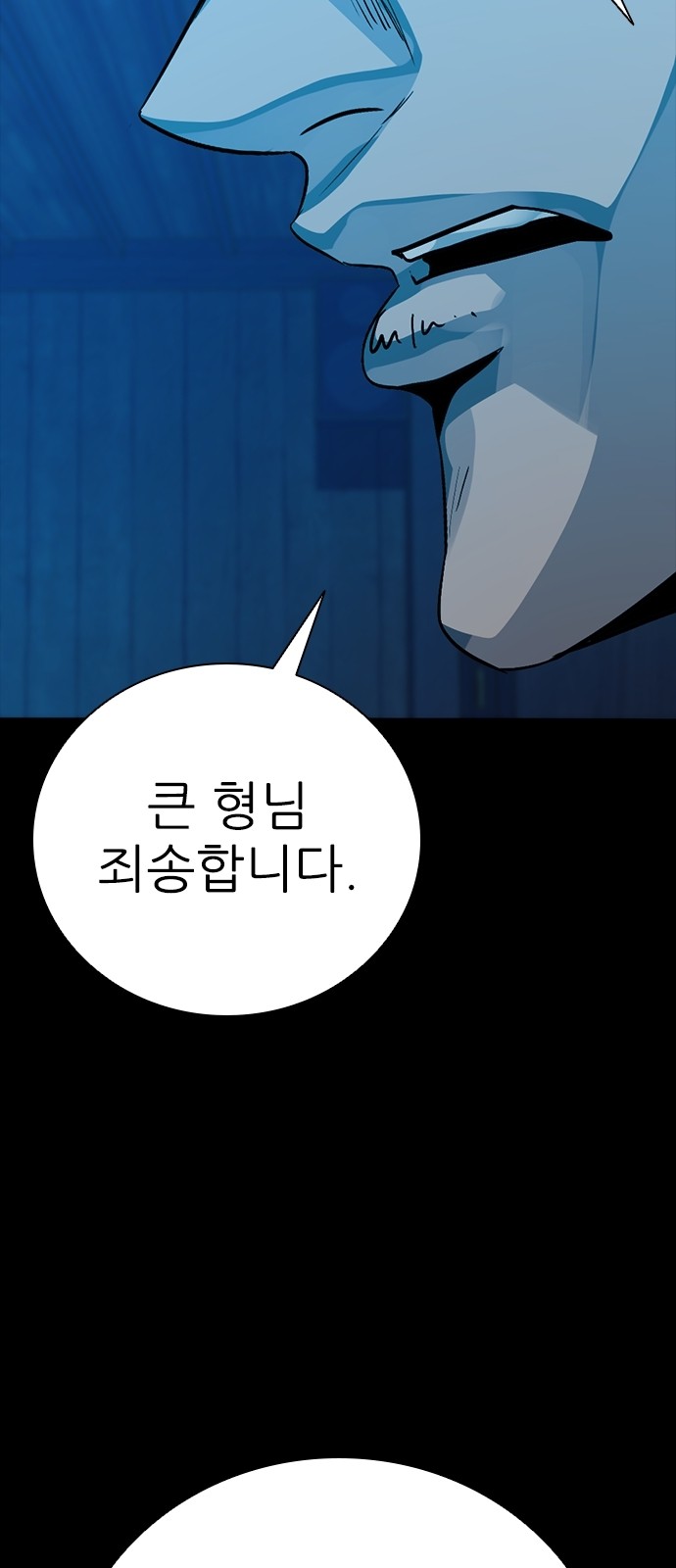 78 페이지