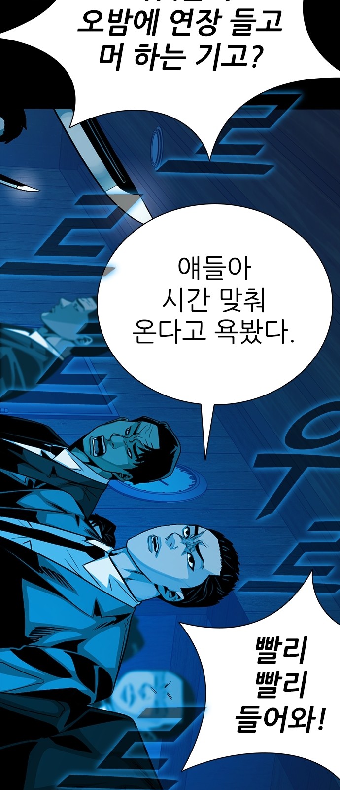 84 페이지