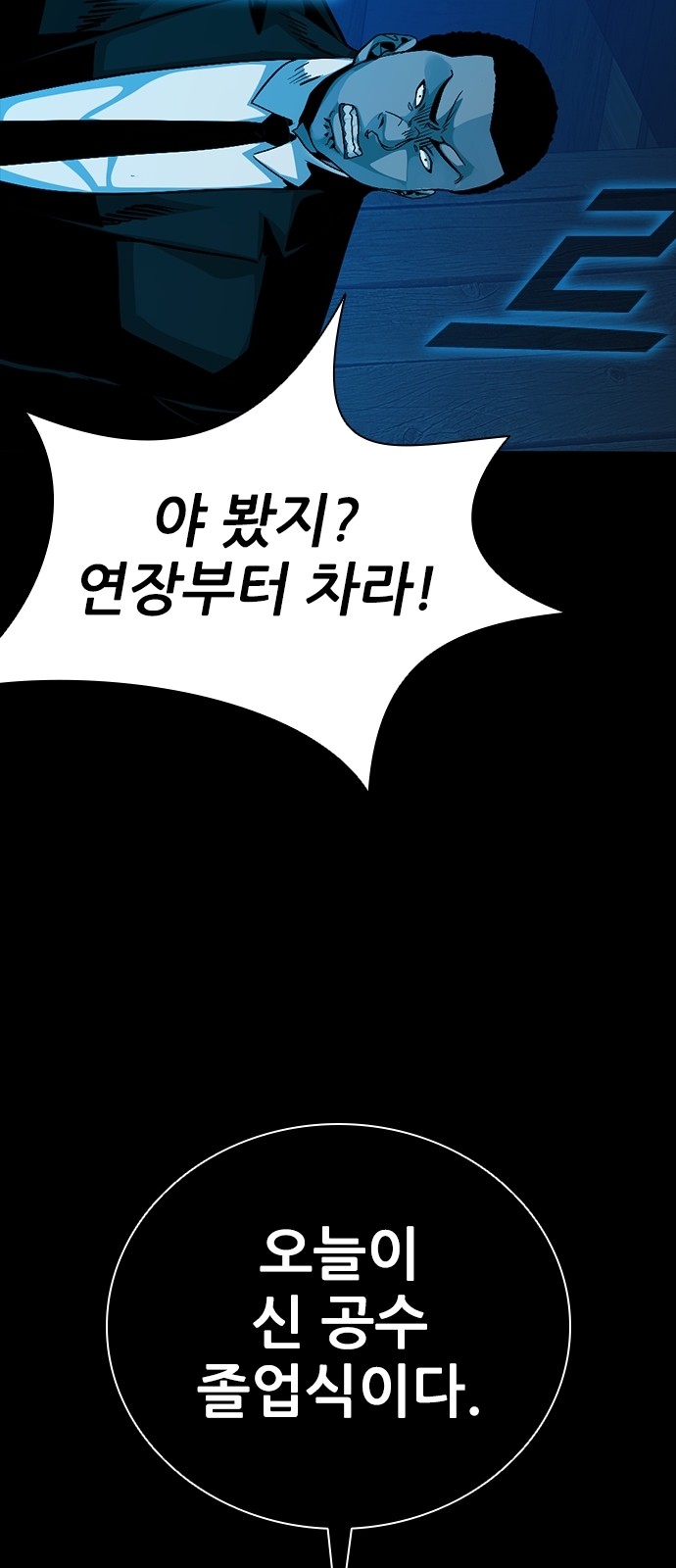 85 페이지