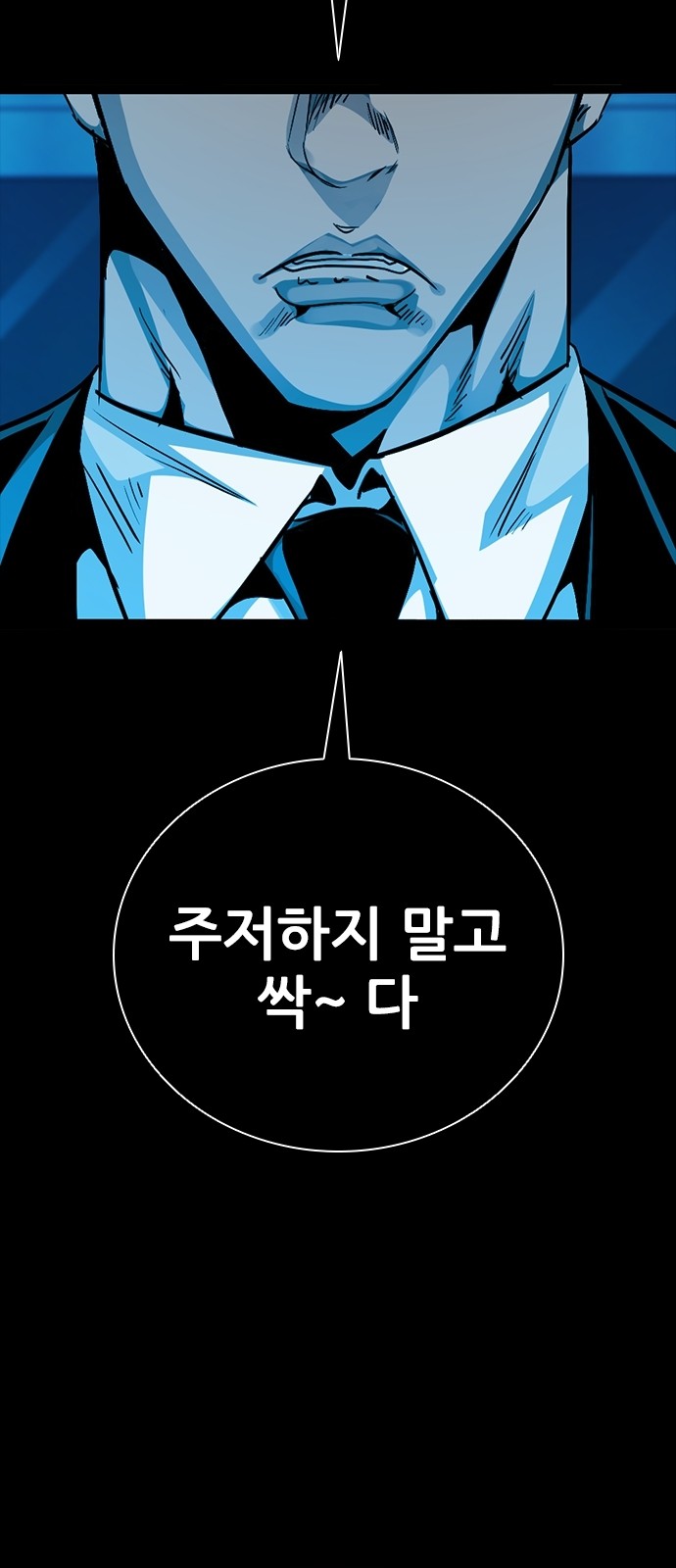 86 페이지