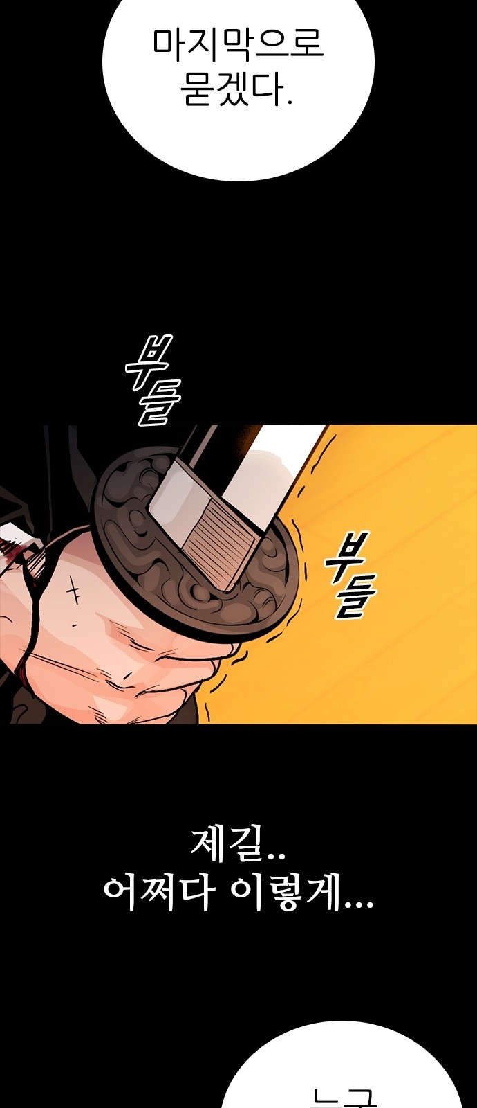 89 페이지