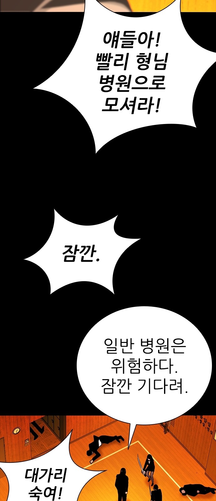 92 페이지