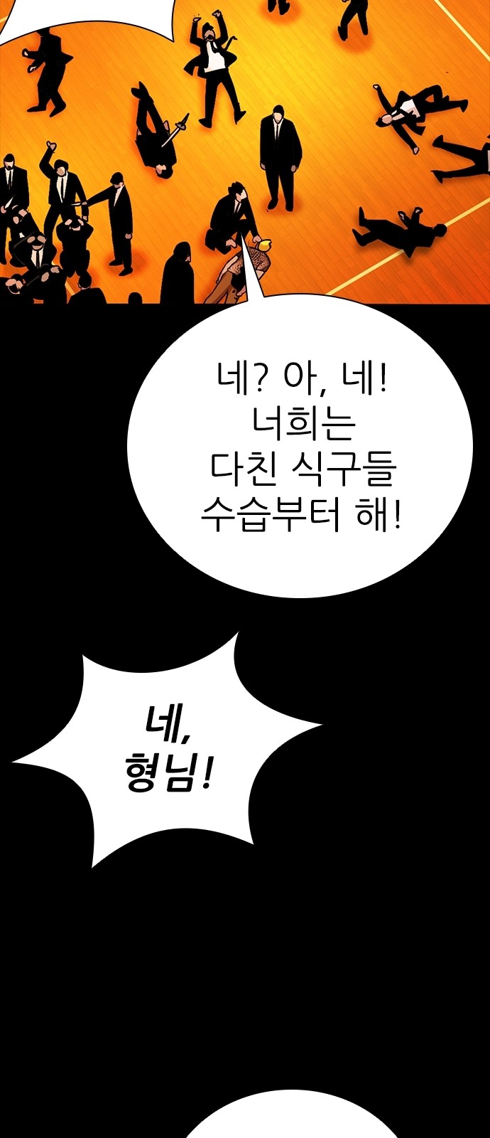 93 페이지