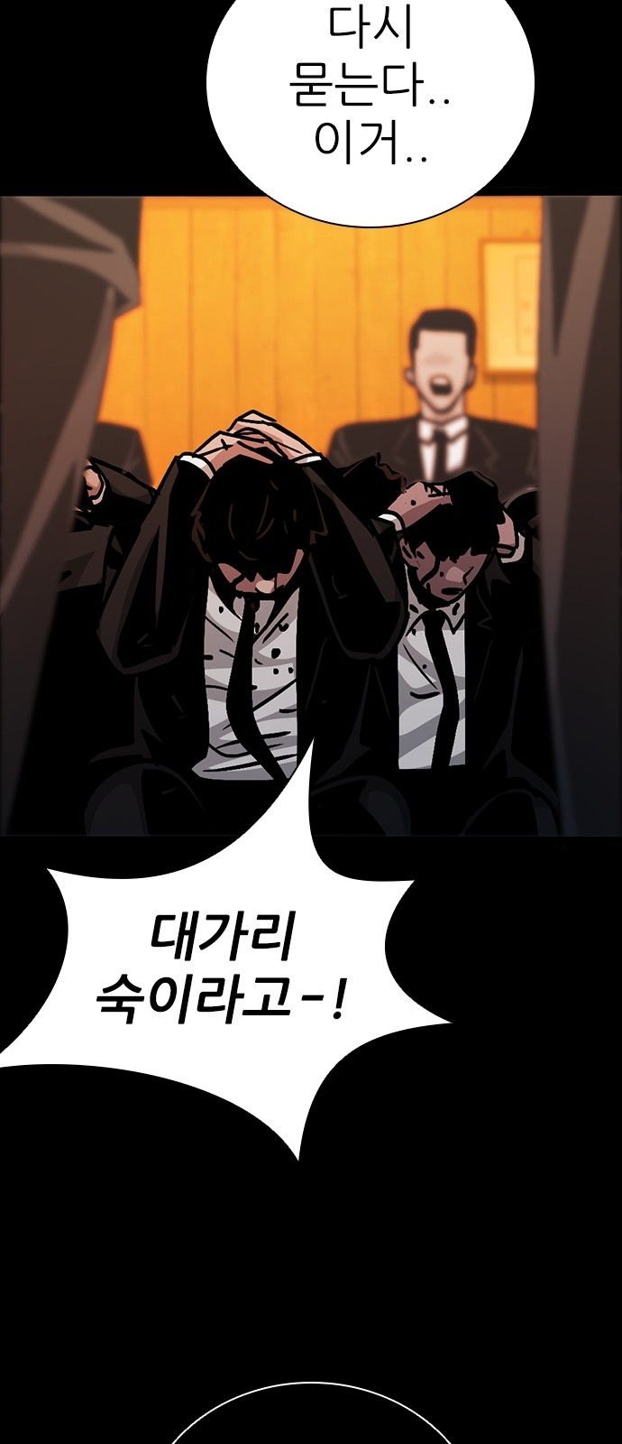 94 페이지